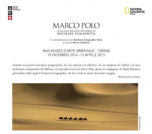 MAO Marco Polo 2