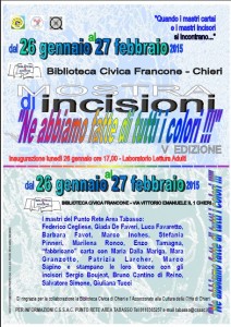 incisioni biblioteca