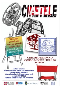 cinetele