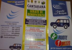 cantarana