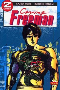 Crying Freeman 1 Granata